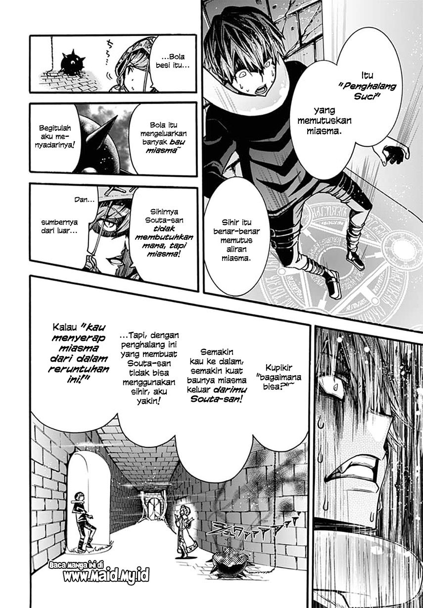 Magatsu Wanashi no Yuusha kari Chapter 04 Gambar 34